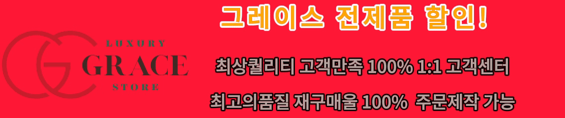 그레이